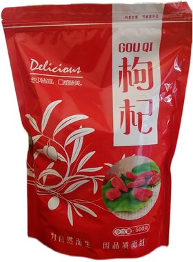 晓之理沙漠产枸杞泡水头茬