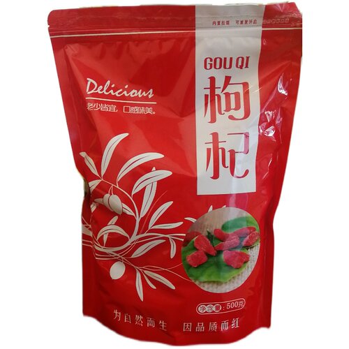 晓之理沙漠产枸杞  泡水煮粥枸杞甜度好 新疆和田直发红枸杞