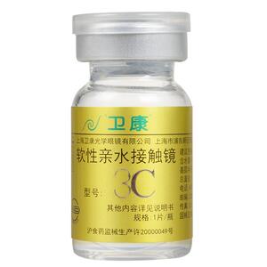 卫康金装3C近视隐形眼镜年抛1片高度数眼睛保湿透氧透明隐型眼境