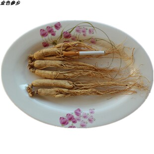 白人参500克40支长白山人参 白参 生晒人参新货干无硫磺年限足