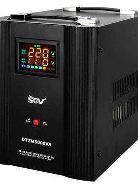 sov圣威家用大功率全自动稳压器
