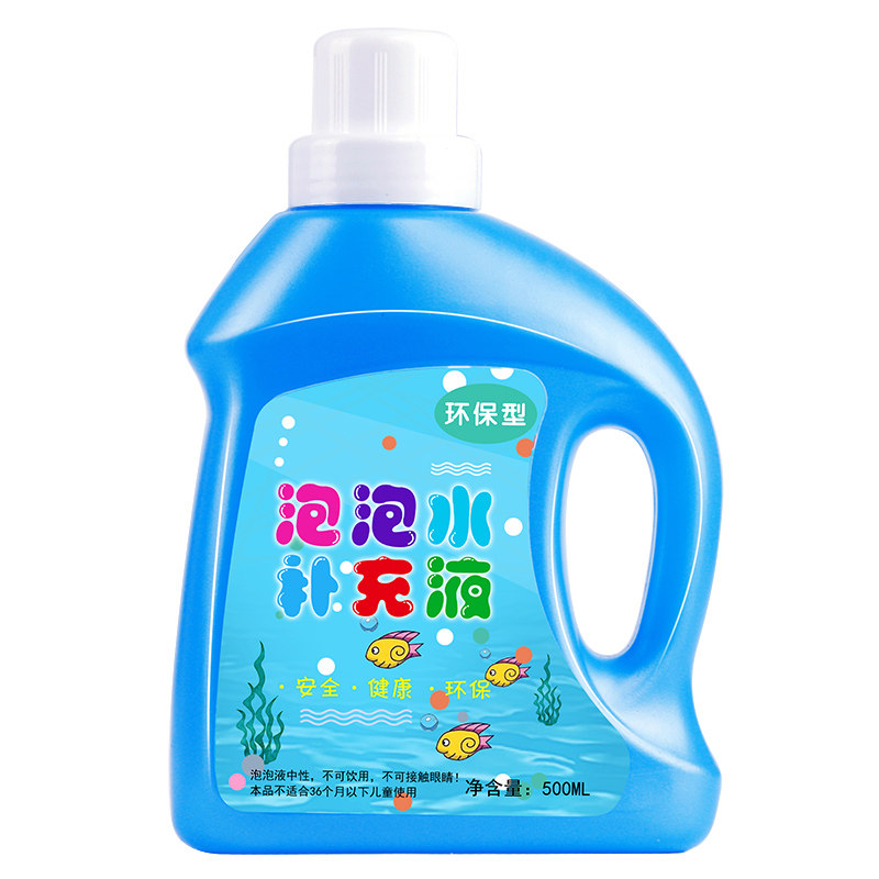 儿童泡泡水补充液浓缩液网红七彩泡泡液补充装泡泡机专用泡泡水
