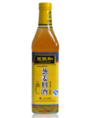 王致和葱姜料酒500mlx2红烧肉