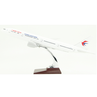 飞机模型波音B777-300ER东航客机礼品摆件B-2001仿真航模47cm