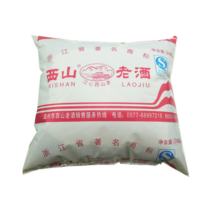 温州本地产西山老酒5包*500ml料酒老酒黄酒海鲜专用老酒炒菜料