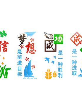 亚克力阅读图书馆学校墙壁装饰