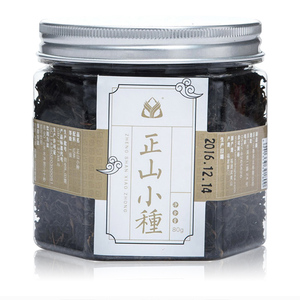 厦门云香茶叶80g简约包装花香汤色橙黄回甘武夷山正山小种红茶