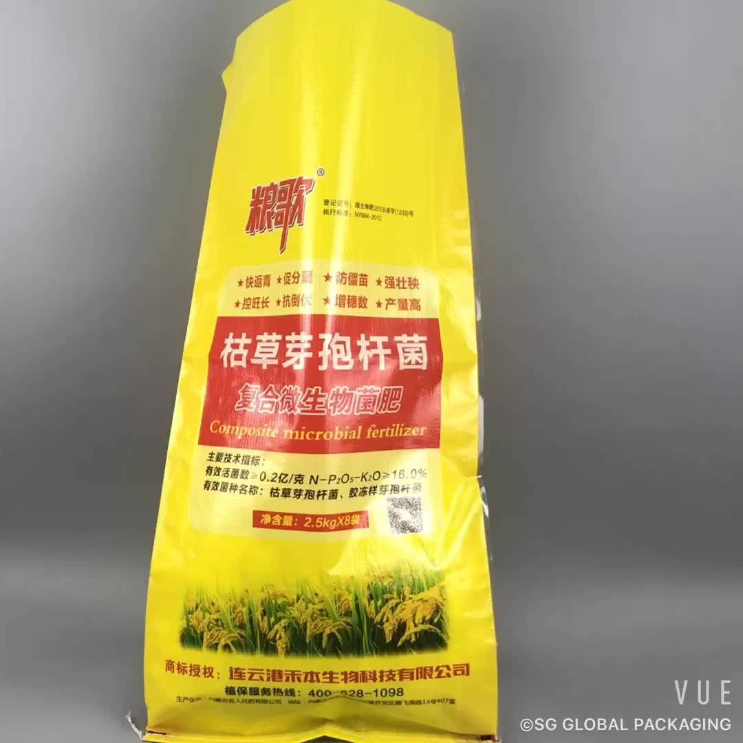 Wholesale Bopp Laminated 25kg Plastic Animal Feed Bags Buy 25kg