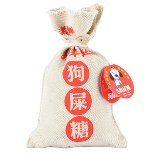 特产网红恶搞426g狗屎糖