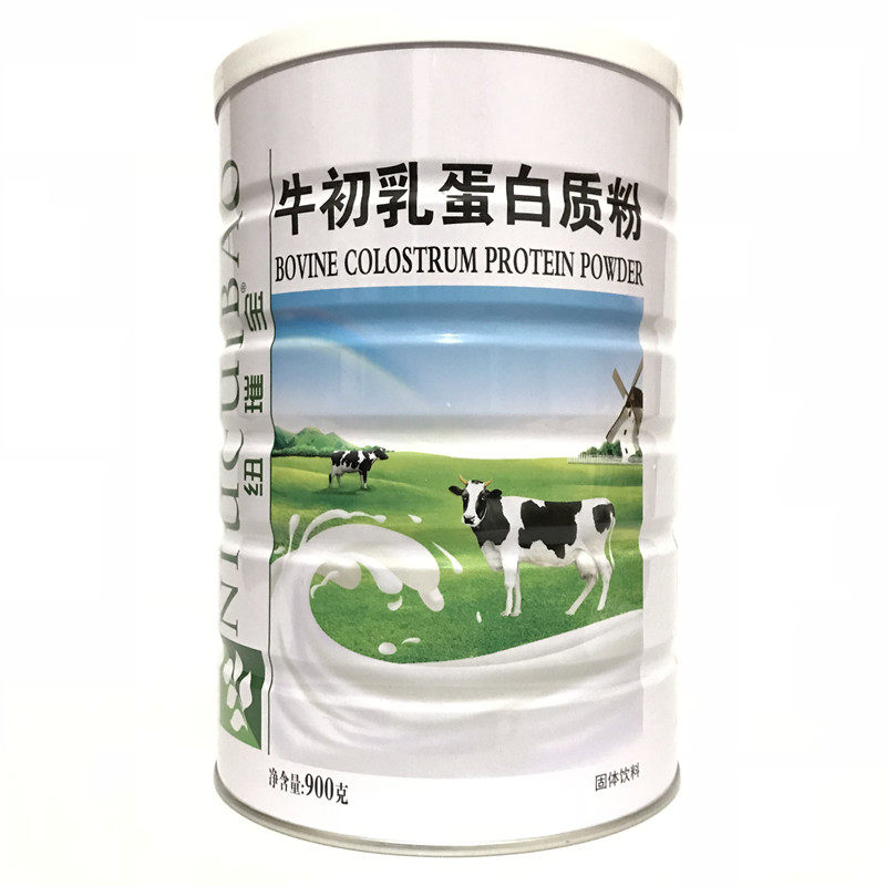 买1送1共2罐 纽崔宝纽璀宝牛初乳蛋白质粉   包邮