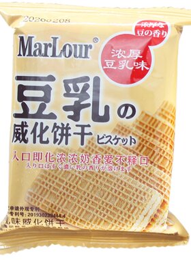 MARLOUR万宝路饼干袋装