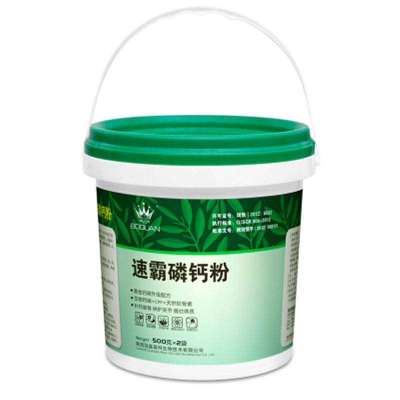 磷钙粉鸽药搏冠墨鱼骨粉幼鸽换羽