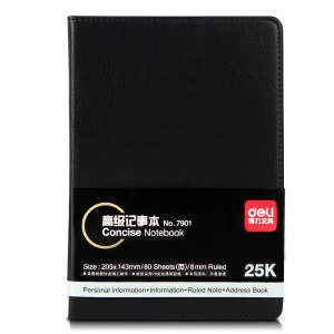 得力7901记事本商务25K日记本本子皮面本会议本文具笔记本