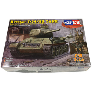 小号手 84807 84809 拼装模型 1/48T34/85中型坦克1944年型全内构