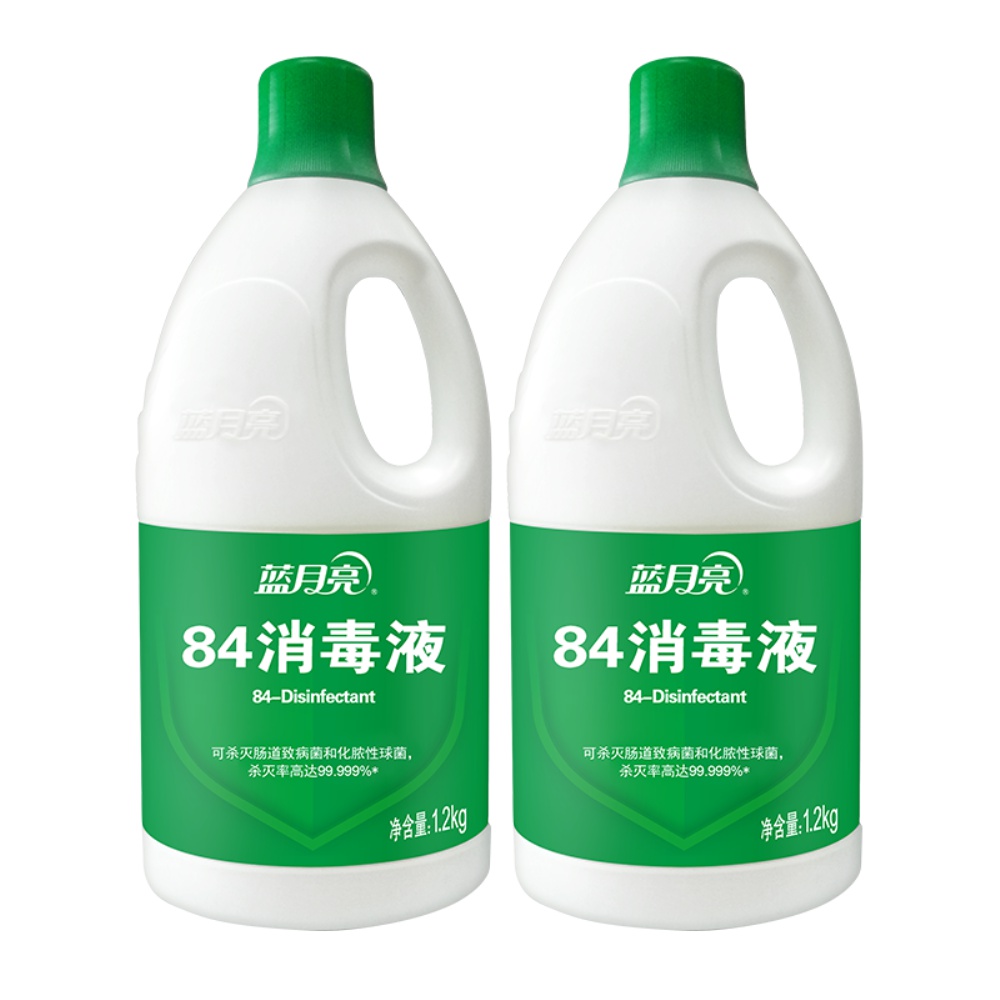 蓝月亮84消毒液 含氯强效杀菌消毒1.2kg*2瓶家居公共场所多用途