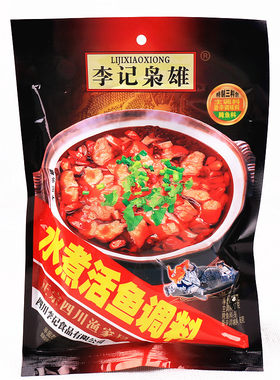 李记枭雄水煮鱼调料包185g