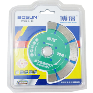 大理石专用切割片切割机刀片瓷砖专用切石头的切割片水泥切割片