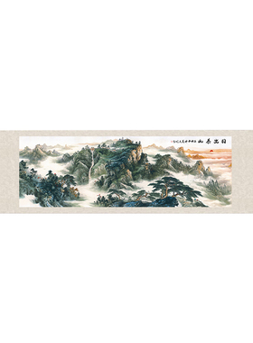 日出泰山招财无水客厅沙发卷轴画