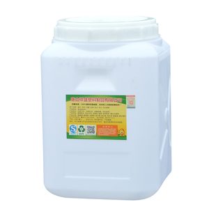 25L食品级塑料方桶家用储水桶带盖发酵桶酿酒桶密封桶加厚大水桶