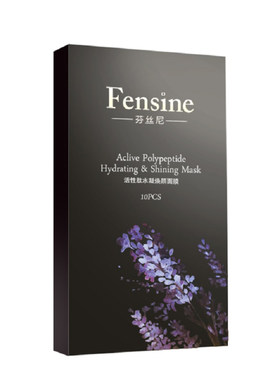 新品芬丝尼水凝焕颜免洗面膜贴