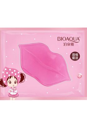 10pcs  Lip Mask Moisturizing Lip Exfoliator 唇膜去角补水10片