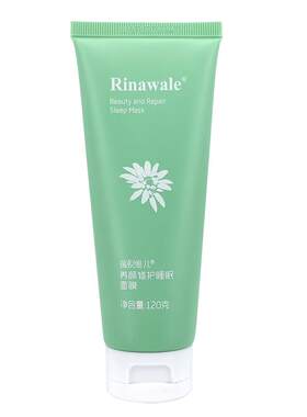 天津瑞倪维儿舒缓睡眠面膜120ml