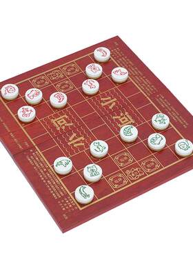 御圣折叠木质儿童小学生斗兽棋