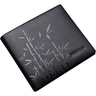 稻草人2025新款钱包男士真皮短款潮牌超薄礼盒送男友爸爸生日礼物