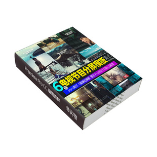 Pr分屏模板SplitScreen电视采访综艺节目分屏特效视频素材win/mac