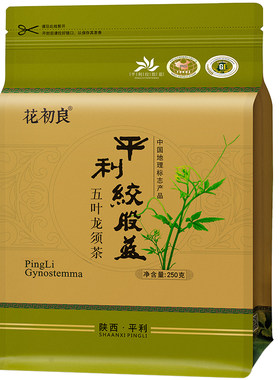 正宗平利绞股蓝龙须茶五叶非特级