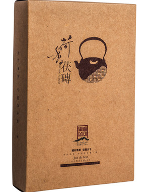 【杨氏匠茶】2013老料荷香茯砖茶湘安牌湖南安化黑茶1kg五年收藏