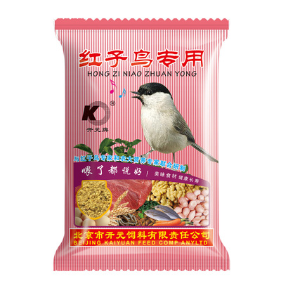 大山雀黄腹贝子250G包邮红