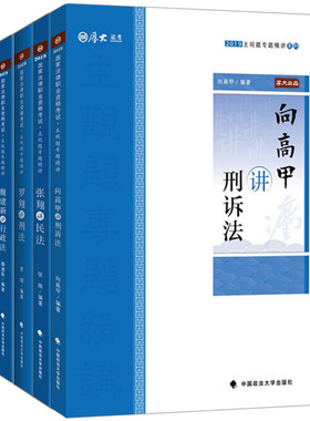 2026宋光明理论精讲+真金题+精粹