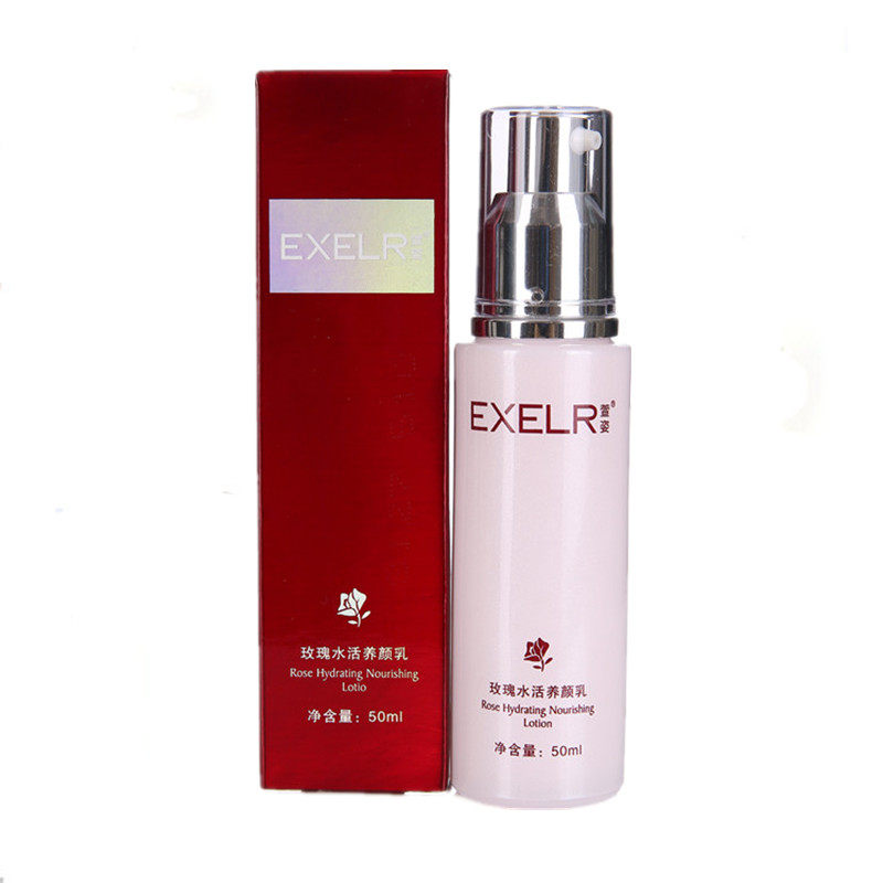 萱姿化妆品专柜正品 萱姿玫瑰水活养颜乳50ml 宣姿化妆品补水正品