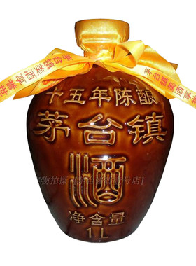 贵州陈酿原浆瓦罐接待酱香型白酒
