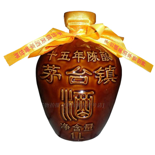 贵州酱香型白酒纯粮食酿造2斤陈酿原浆土坛子瓦罐散装1000ml*4
