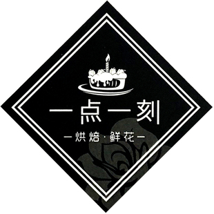 小卡片定制蛋糕插卡甜品插牌装饰西点小卡纸手作私房烘焙logo设计订做烫金印刷茶歇卡标签定做PVC异形卡制作
