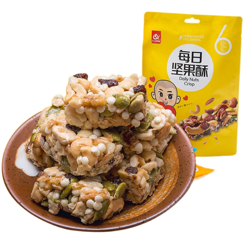 九制200g酸甜肉休闲品杨梅干