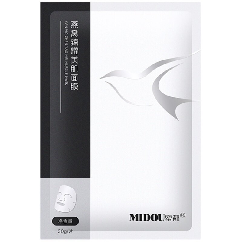 蜜都燕窝臻耀美肌面膜官网midou