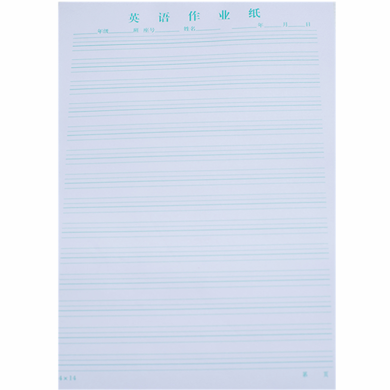包邮10本900张英语作业纸英文纸英语作文稿纸学生英语信纸练习本