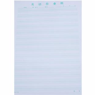 包邮10本900张英语作业纸英文纸英语作文稿纸学生英语信纸练习本