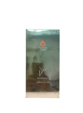 修颜赋活冻干粉心清堂赋活