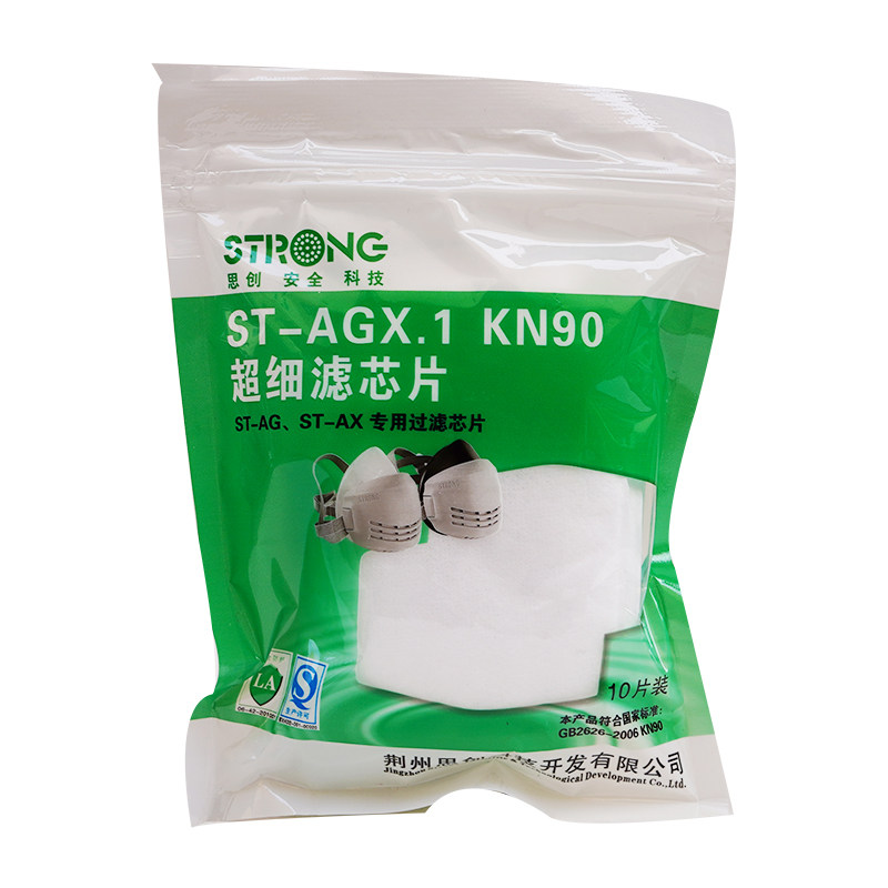 思创ST-AG硅胶防尘面具橡胶滤棉活性炭滤棉防尘滤芯滤纸KN90滤棉