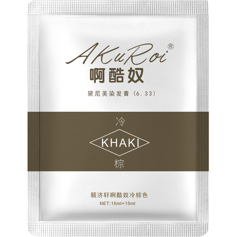 棕色阿酷奴颐济轩三效合一染发