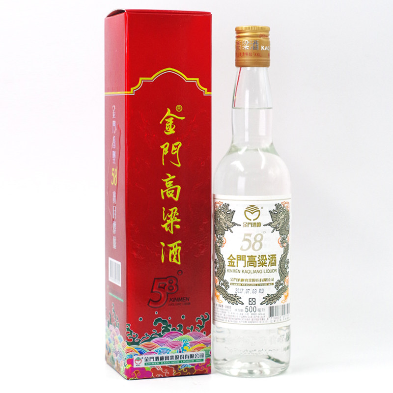 金门高粱酒 58度白金龙*12瓶整箱装500ml高度白酒送礼盒装婚宴酒