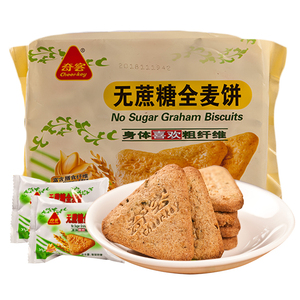 低gi代餐杂粮健身高纤维全麦饼干