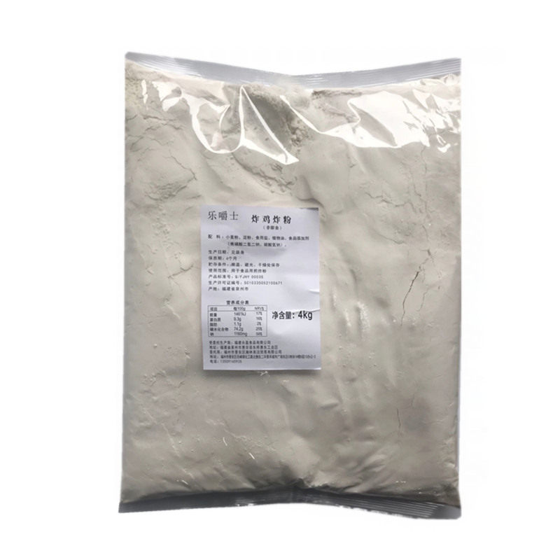 商用汉堡油炸包裹粉4kg*5包乐嚼士炸粉脆皮炸鸡起酥粉鸡腿起鳞粉