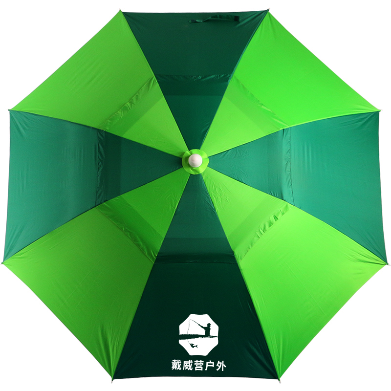 戴威營釣魚傘三折疊短節(jié)萬向遮陽防曬防雨戶外漁傘大傘釣魚雨傘