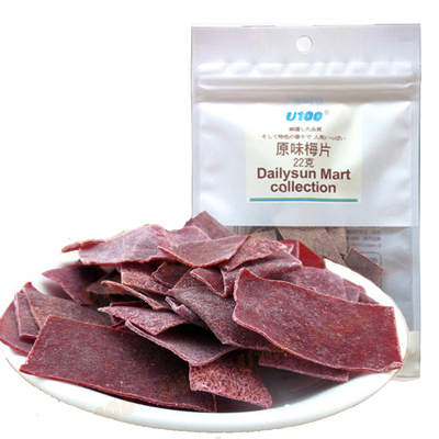 u100牌原味紫苏梅片22g酸甜