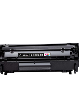 适用hp惠普1020plus硒鼓1010激光打印机3055墨盒q2612a易加粉1018